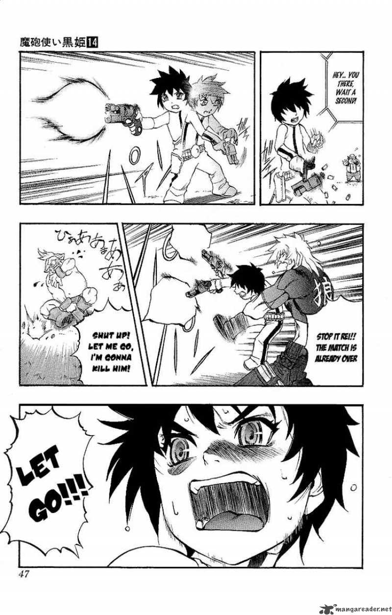 kurohime_46_45