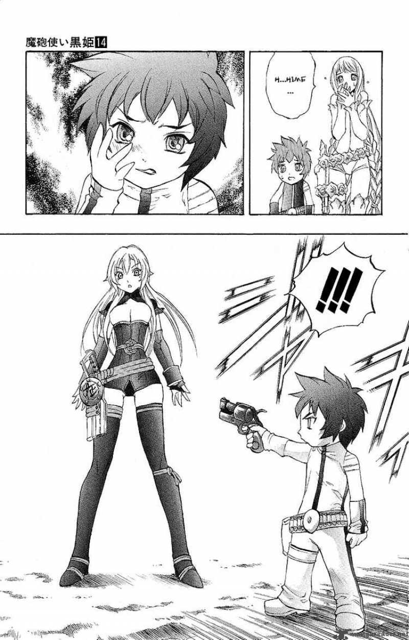 kurohime_46_52