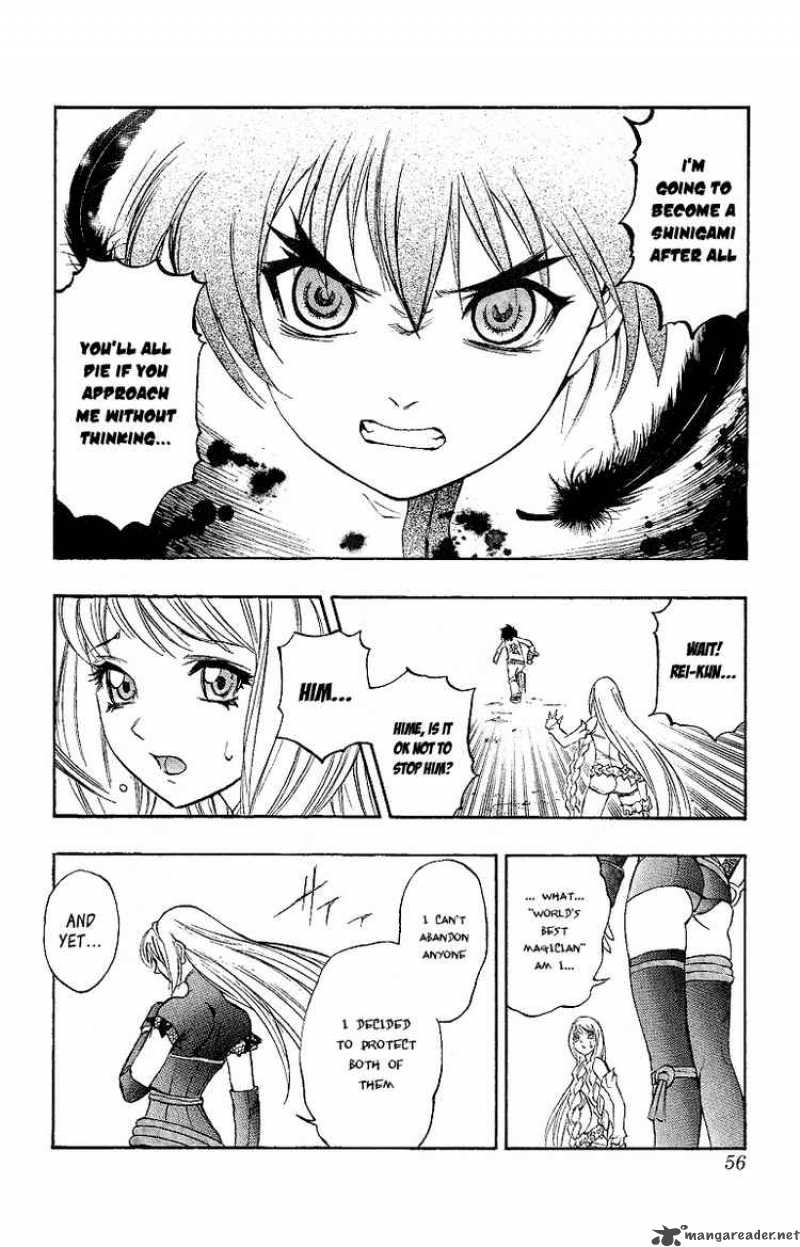 kurohime_46_53