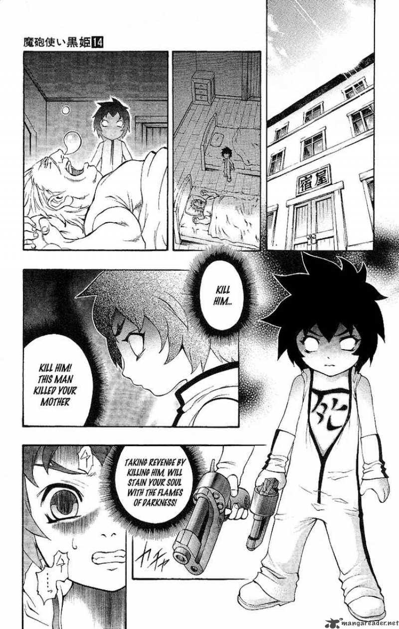 kurohime_46_7