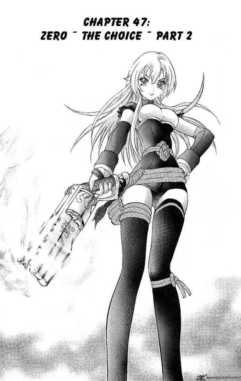 kurohime_47_1