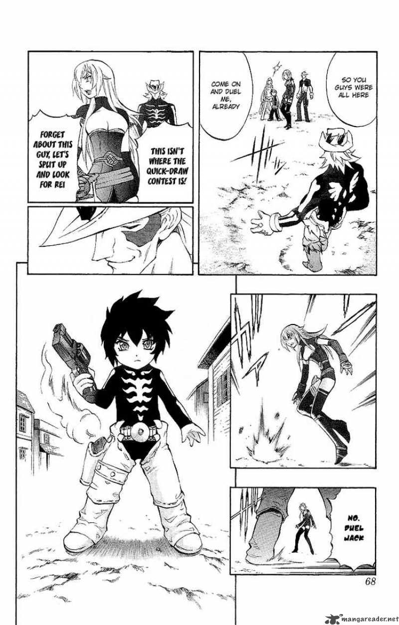 kurohime_47_10
