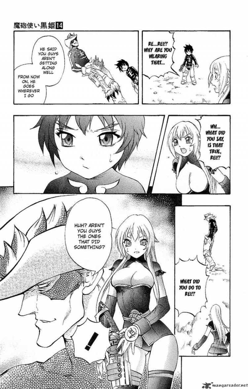 kurohime_47_11