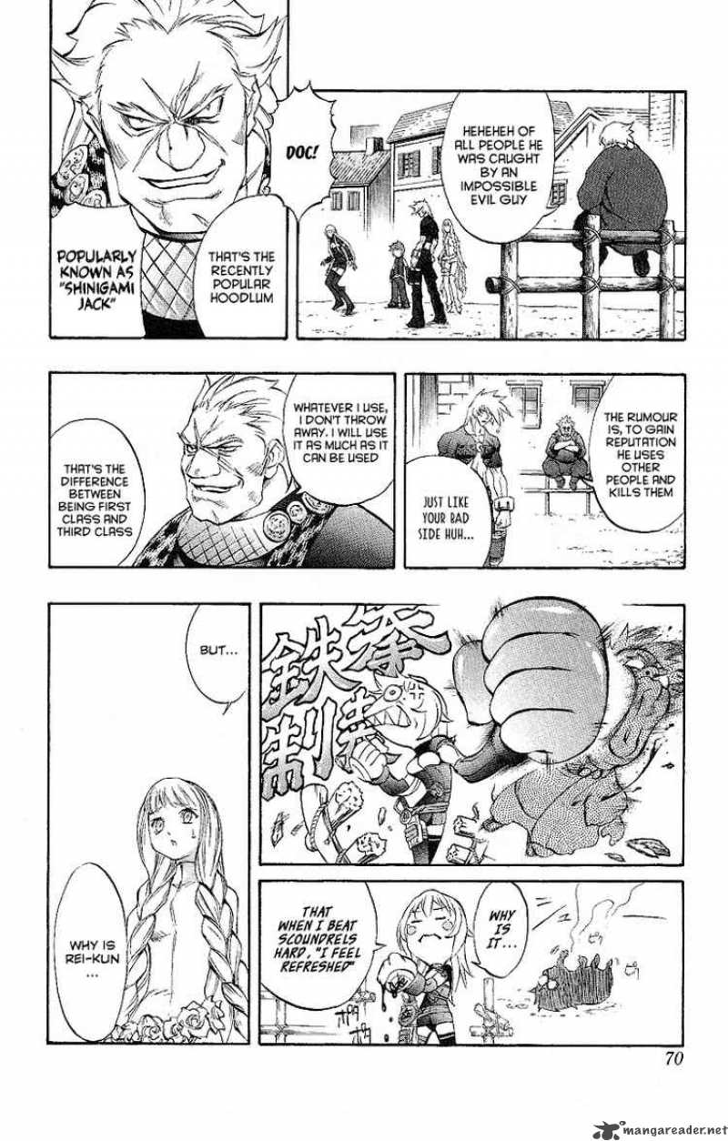 kurohime_47_12