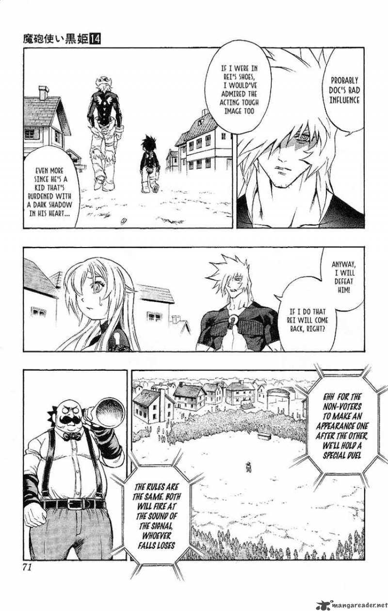 kurohime_47_13