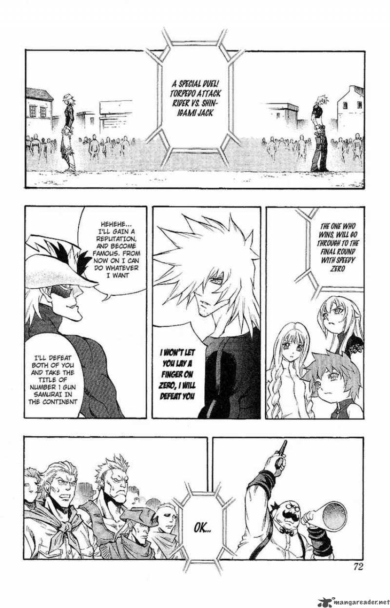 kurohime_47_14