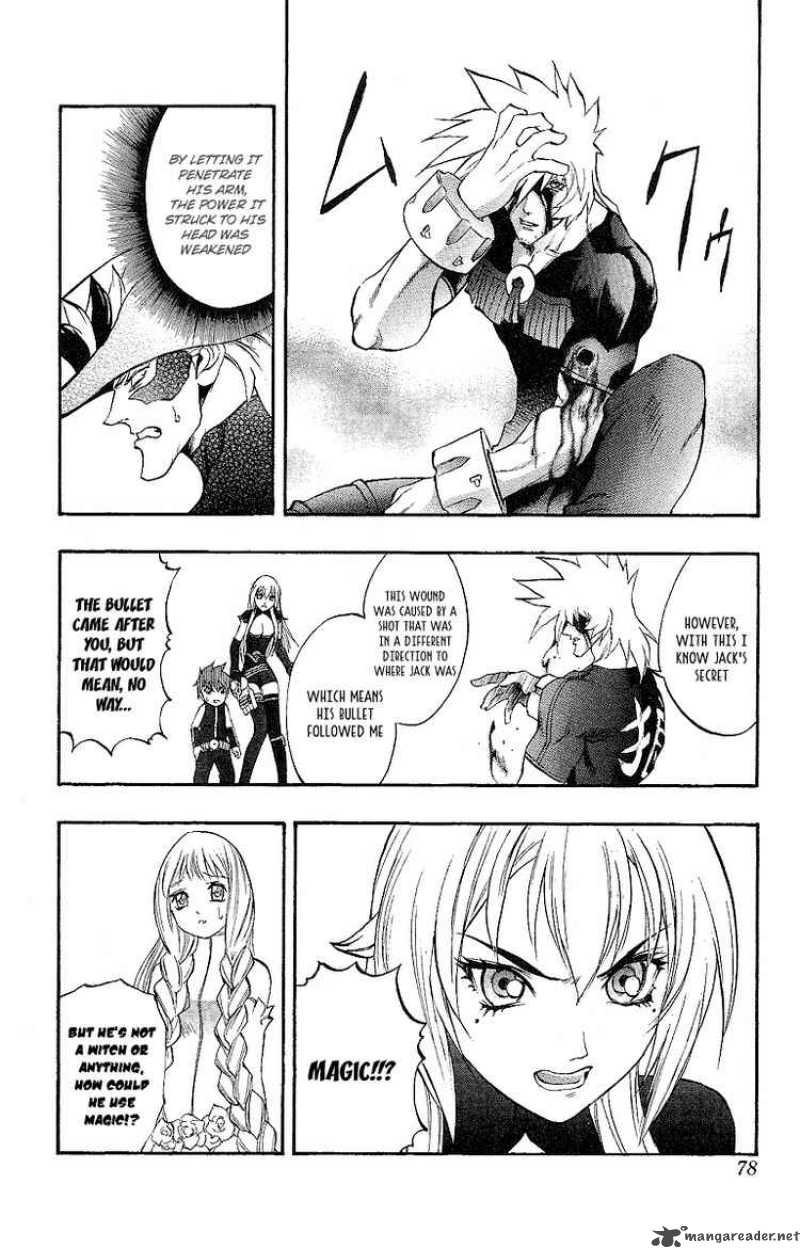 kurohime_47_20