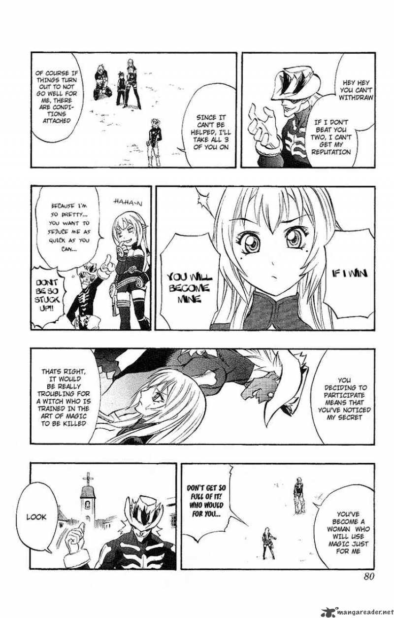 kurohime_47_22
