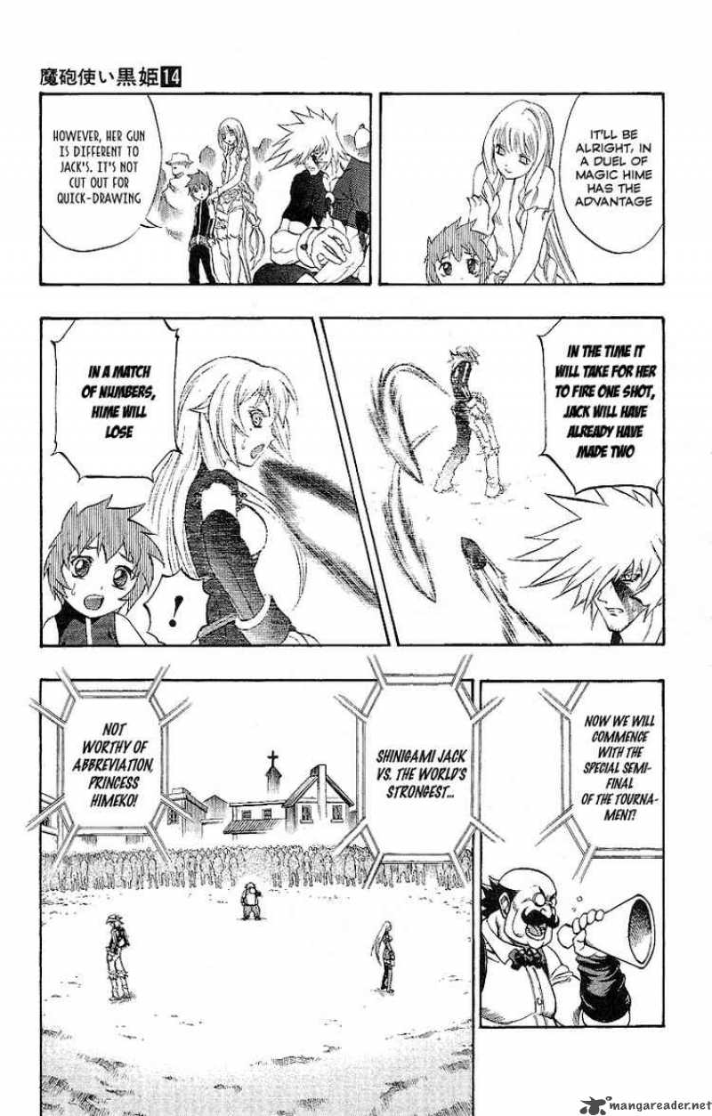 kurohime_47_25