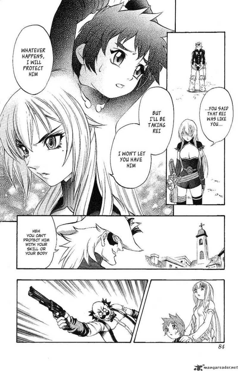 kurohime_47_26