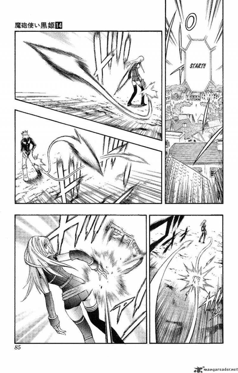 kurohime_47_27