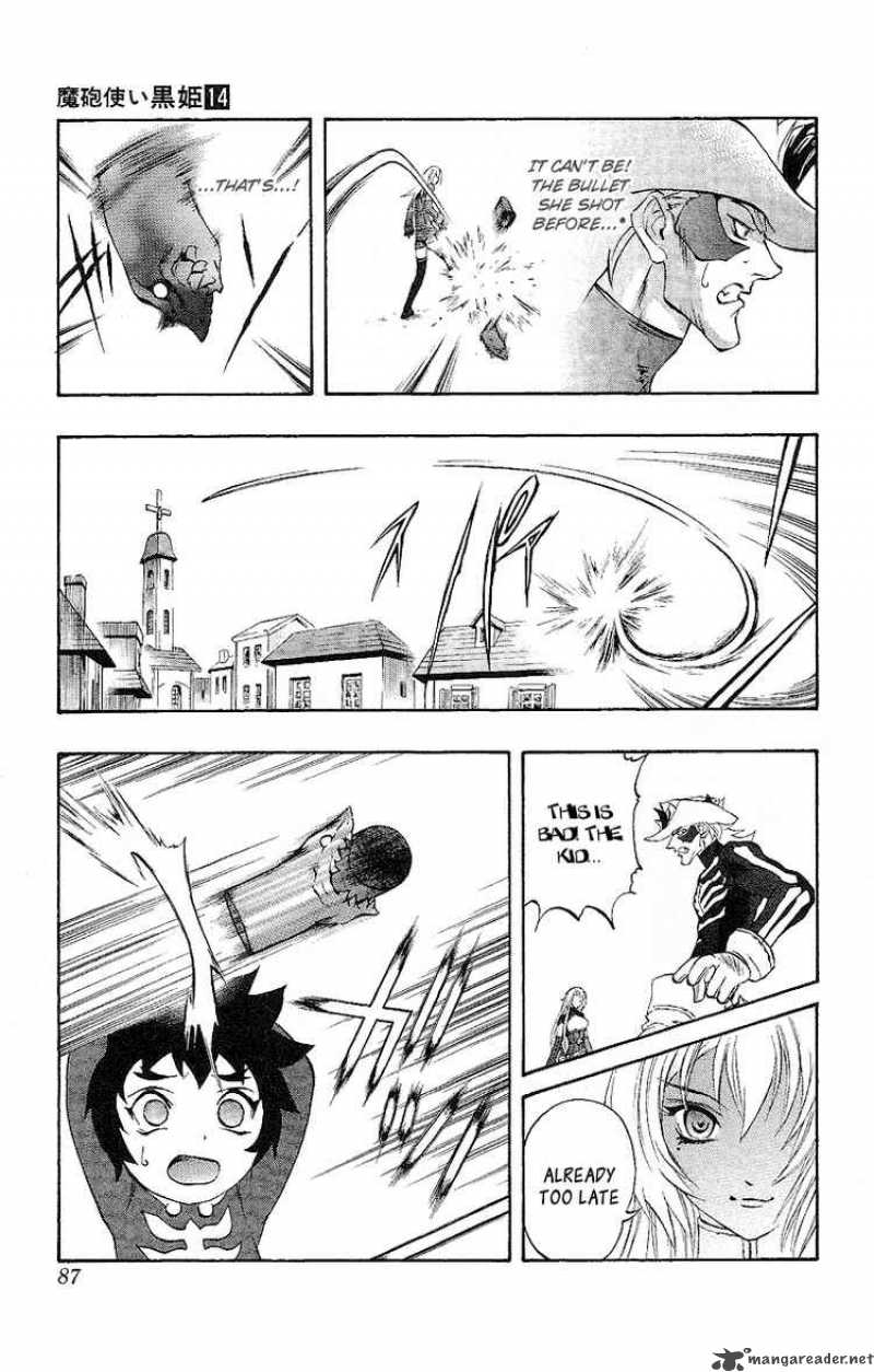 kurohime_47_29