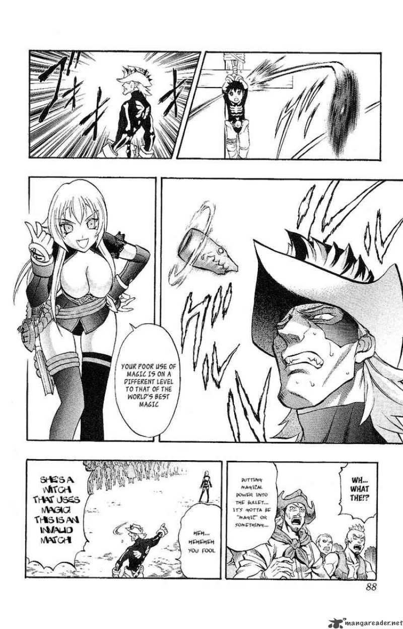 kurohime_47_30