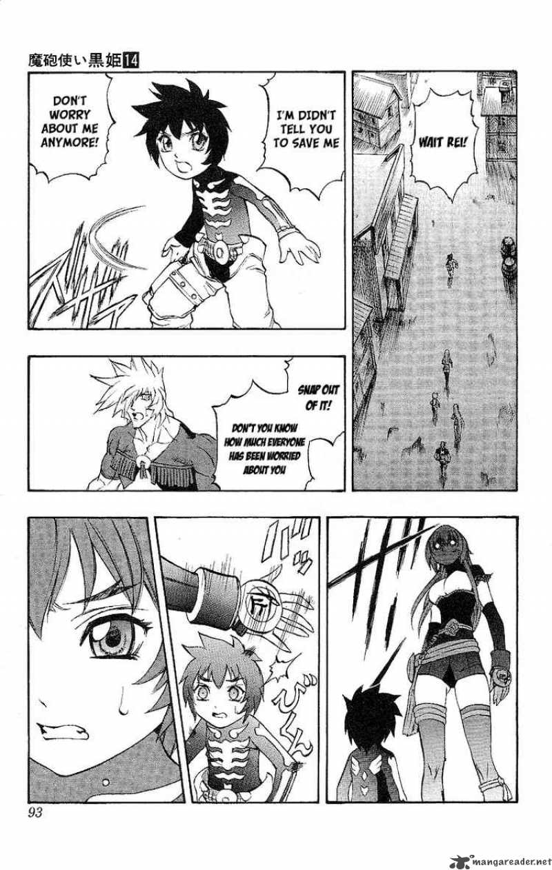 kurohime_47_35