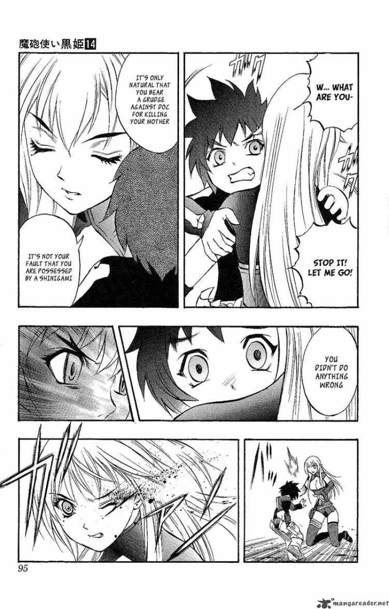 kurohime_47_37
