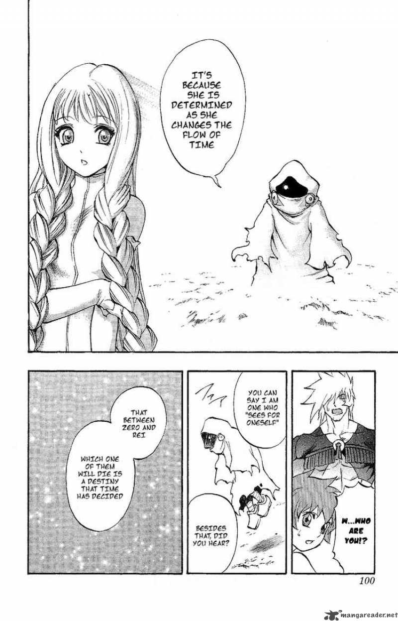 kurohime_47_42