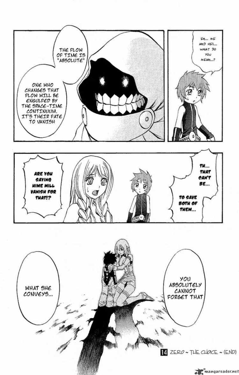 kurohime_47_43