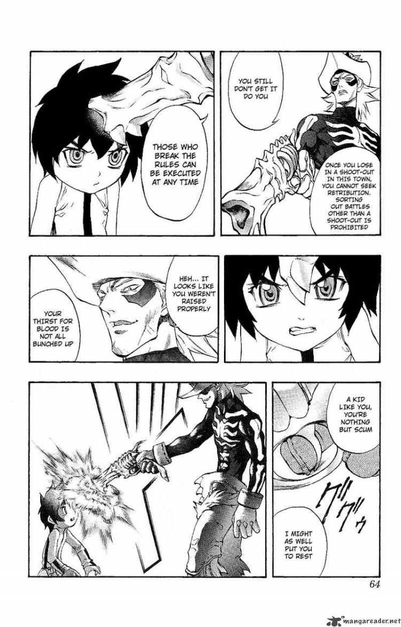 kurohime_47_6