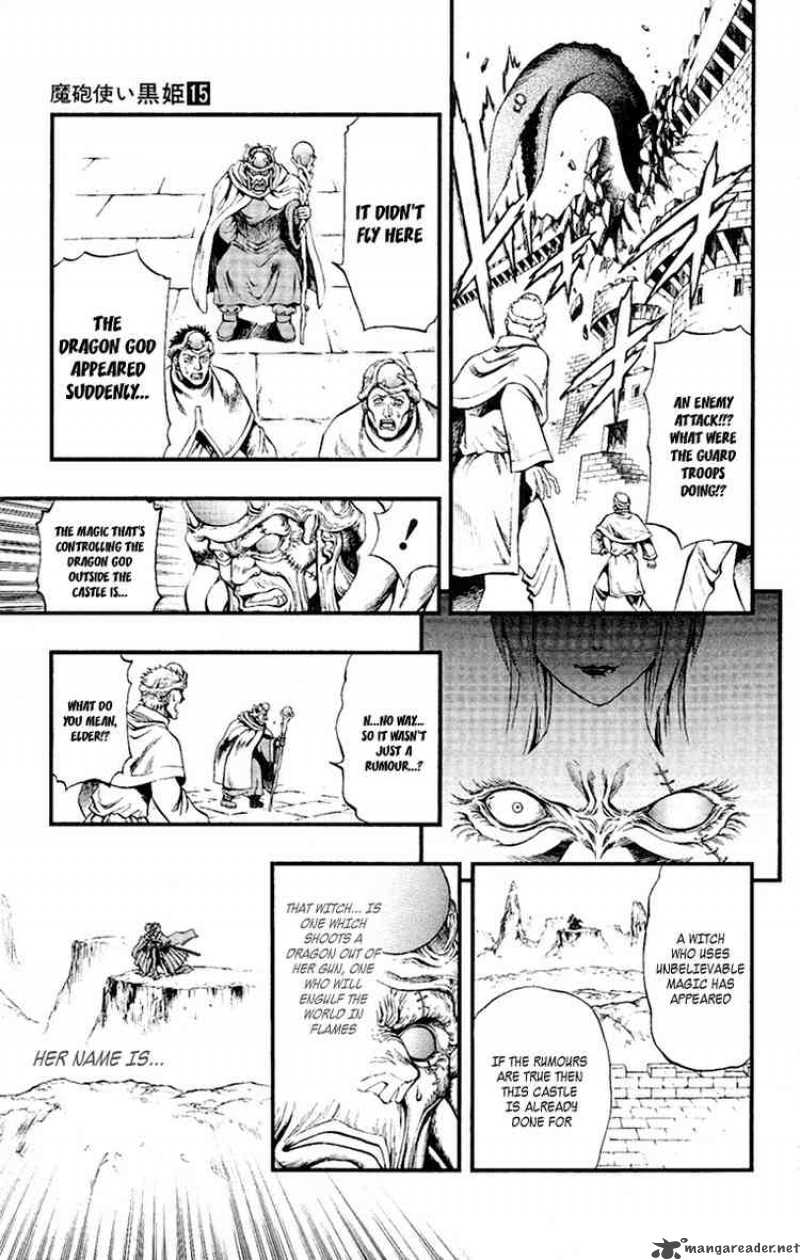 kurohime_48_10