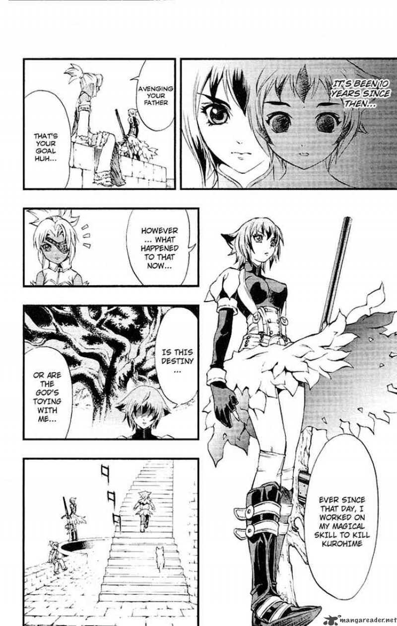 kurohime_48_12