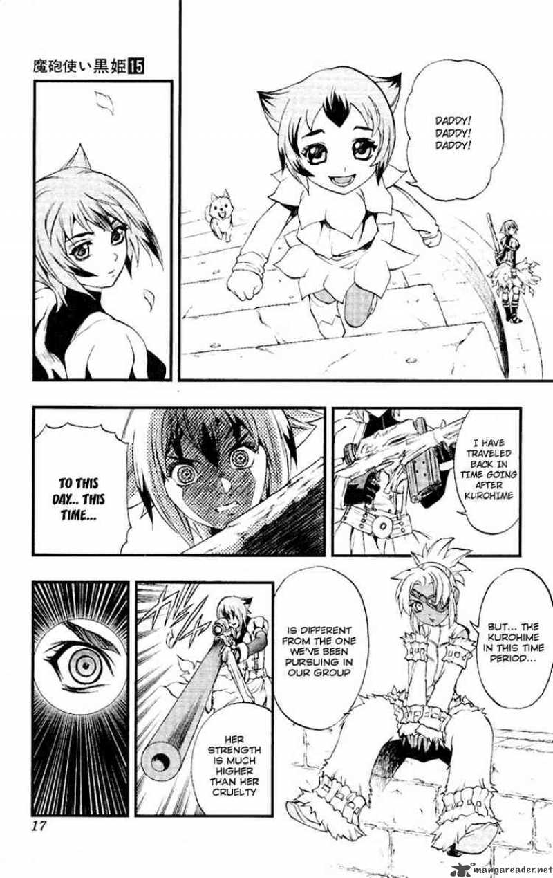 kurohime_48_13