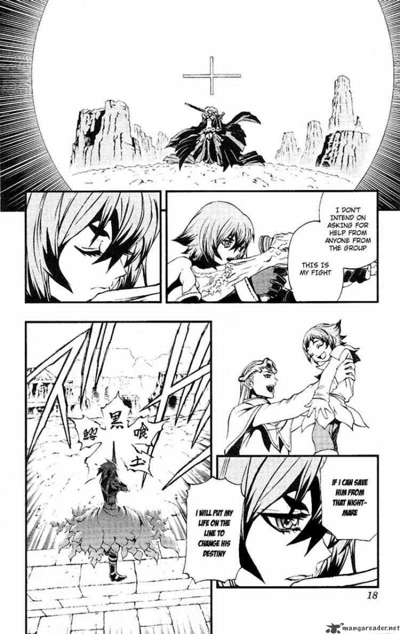 kurohime_48_14