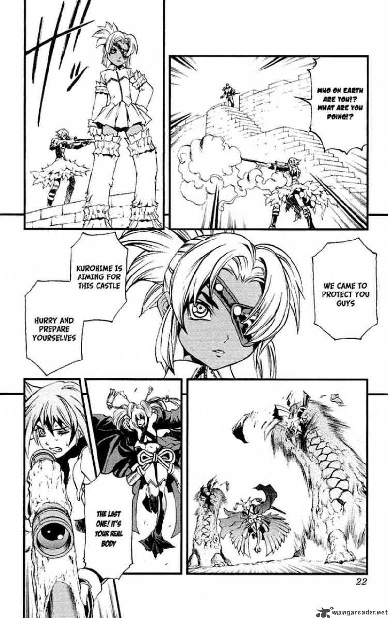 kurohime_48_18
