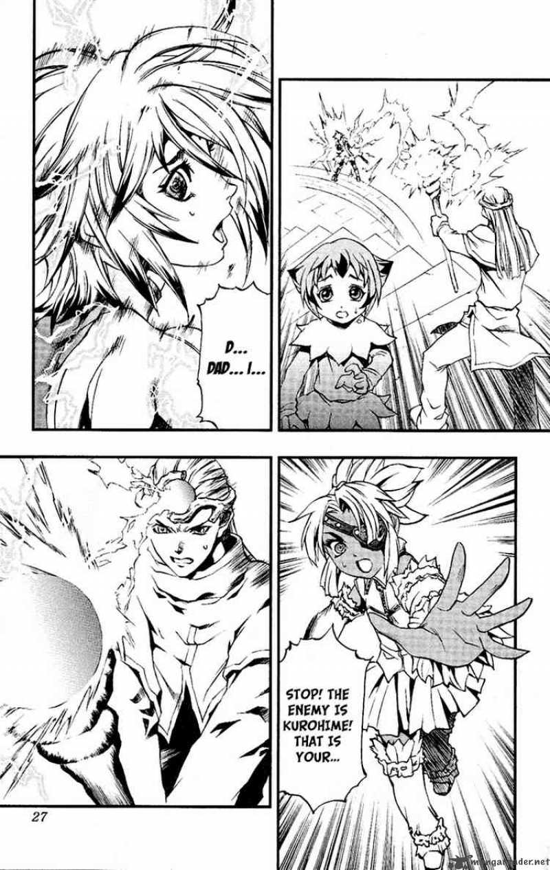 kurohime_48_22