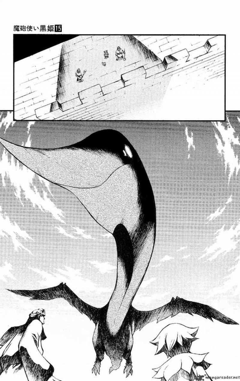 kurohime_48_8