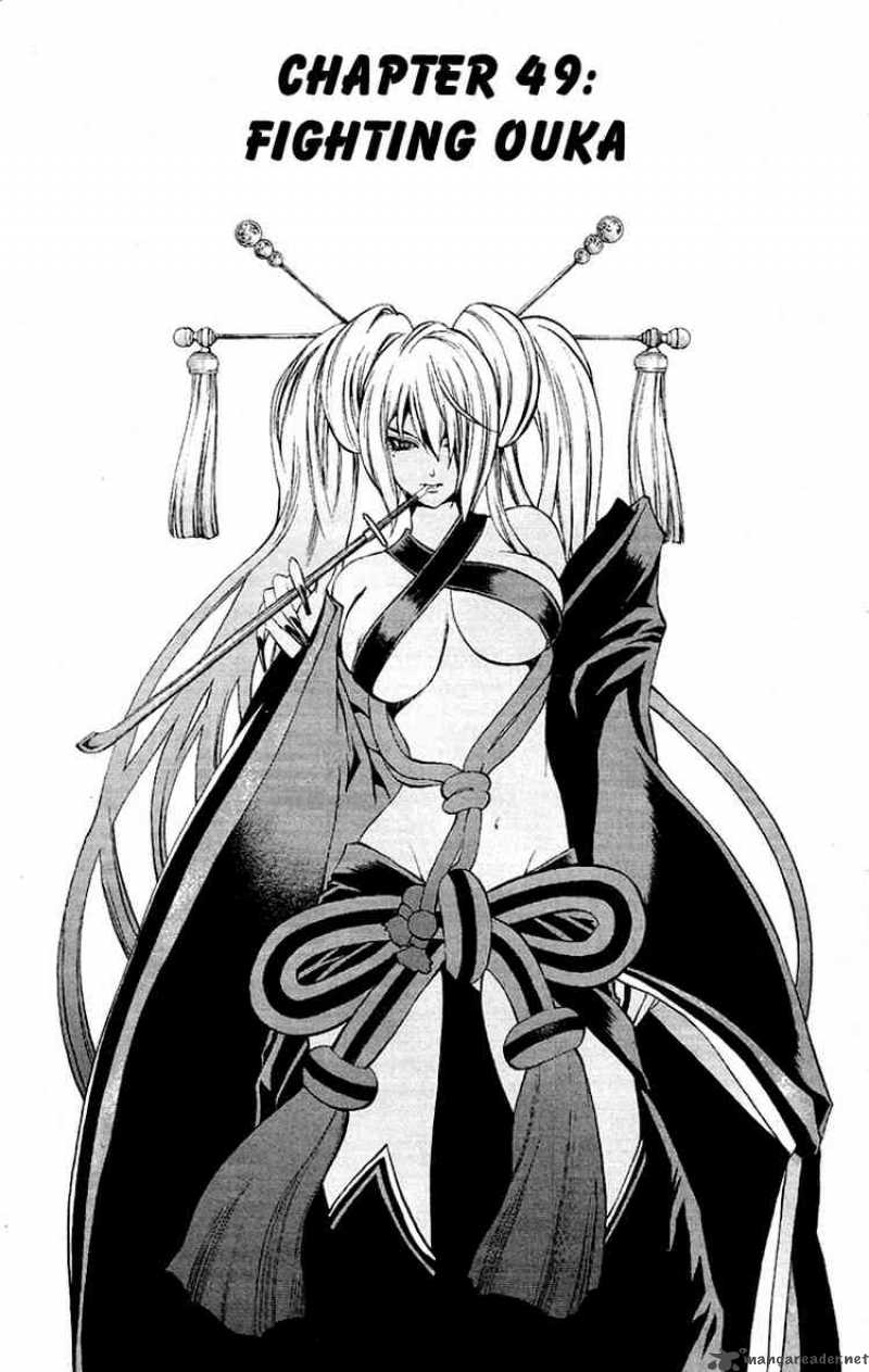 kurohime_49_1