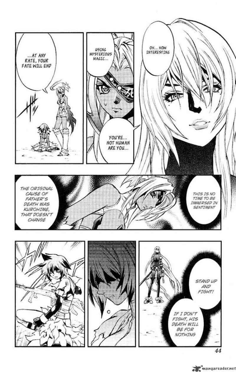 kurohime_49_12