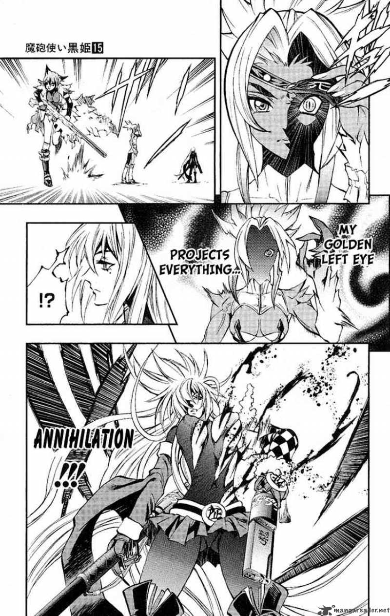 kurohime_49_13