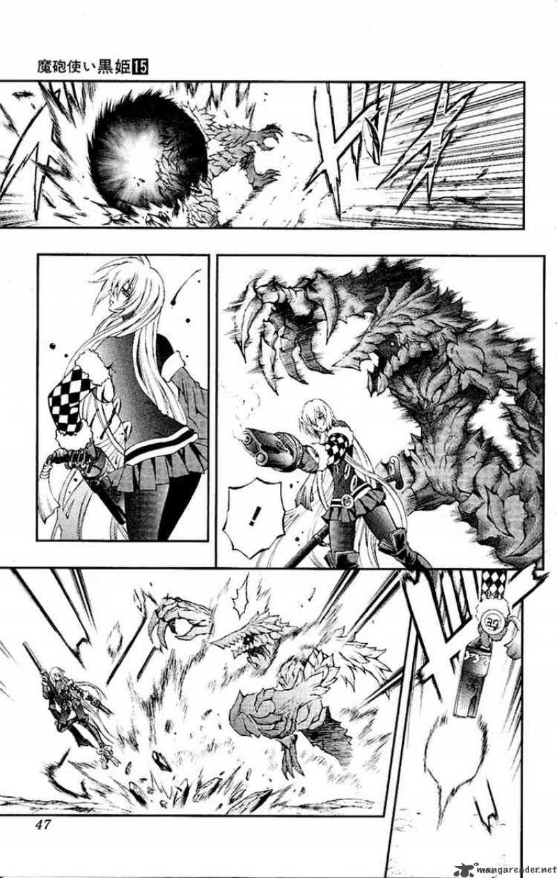 kurohime_49_15