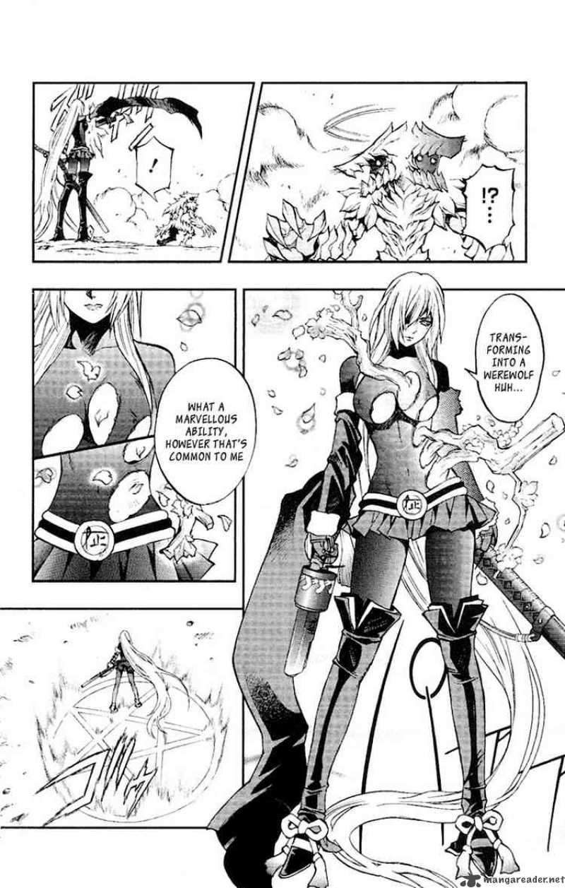 kurohime_49_16