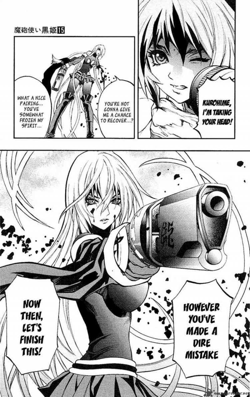 kurohime_49_19
