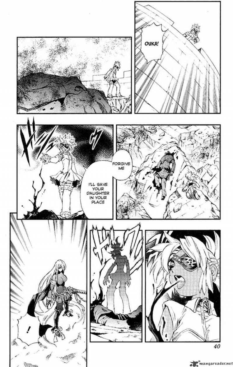 kurohime_49_8