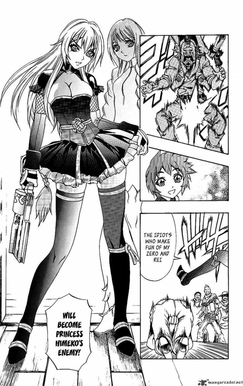 kurohime_57_11