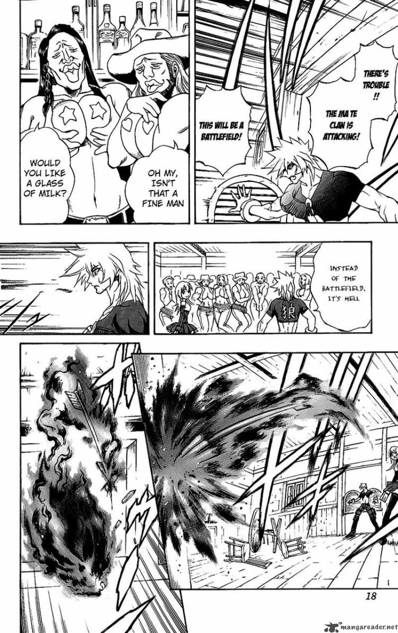kurohime_57_16