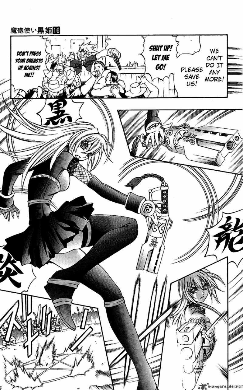 kurohime_57_21