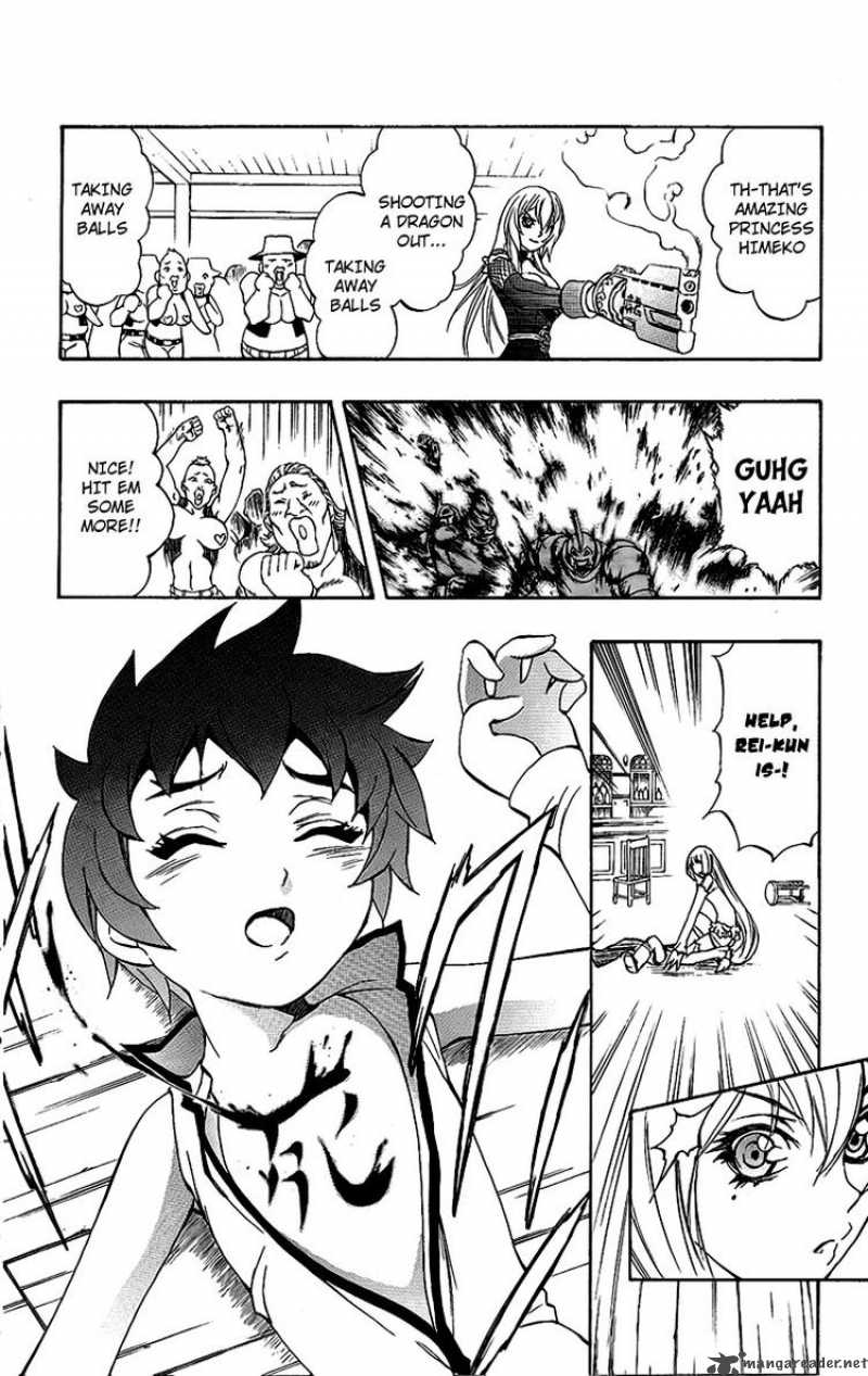 kurohime_57_24