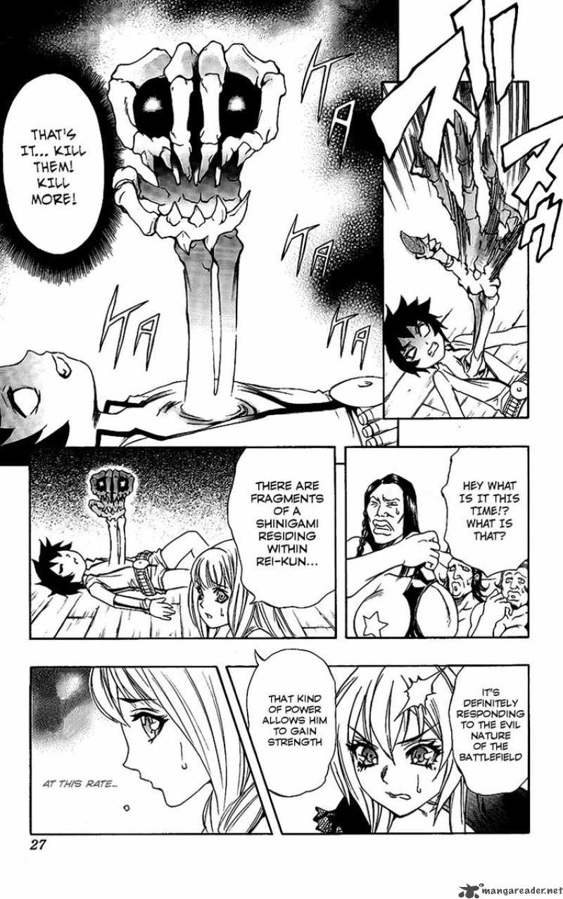 kurohime_57_25