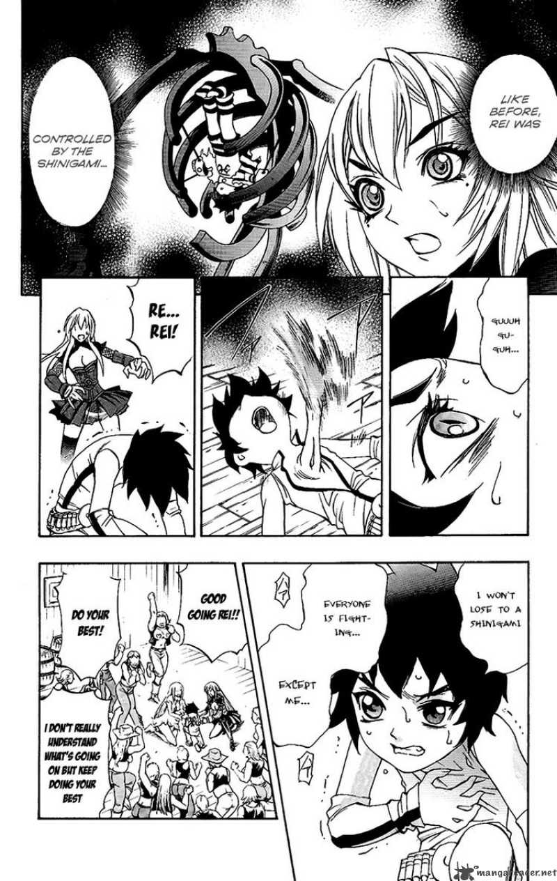 kurohime_57_26