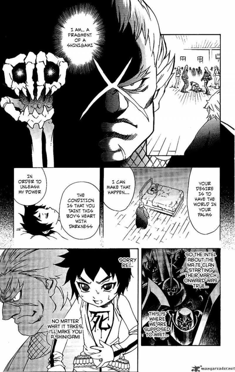 kurohime_57_27