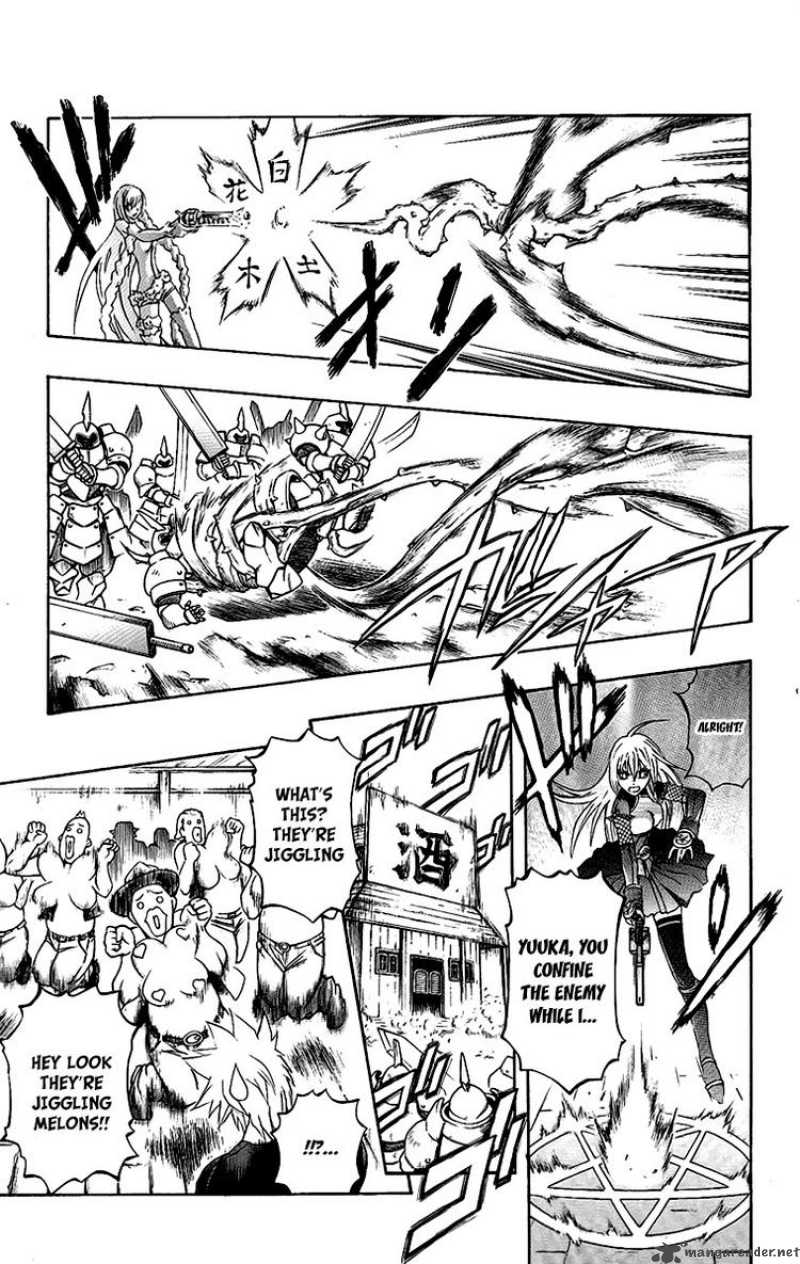 kurohime_57_29