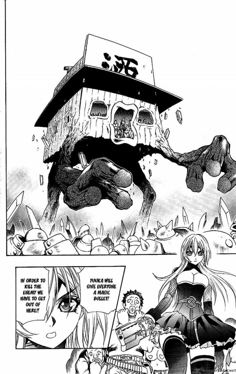 kurohime_57_30