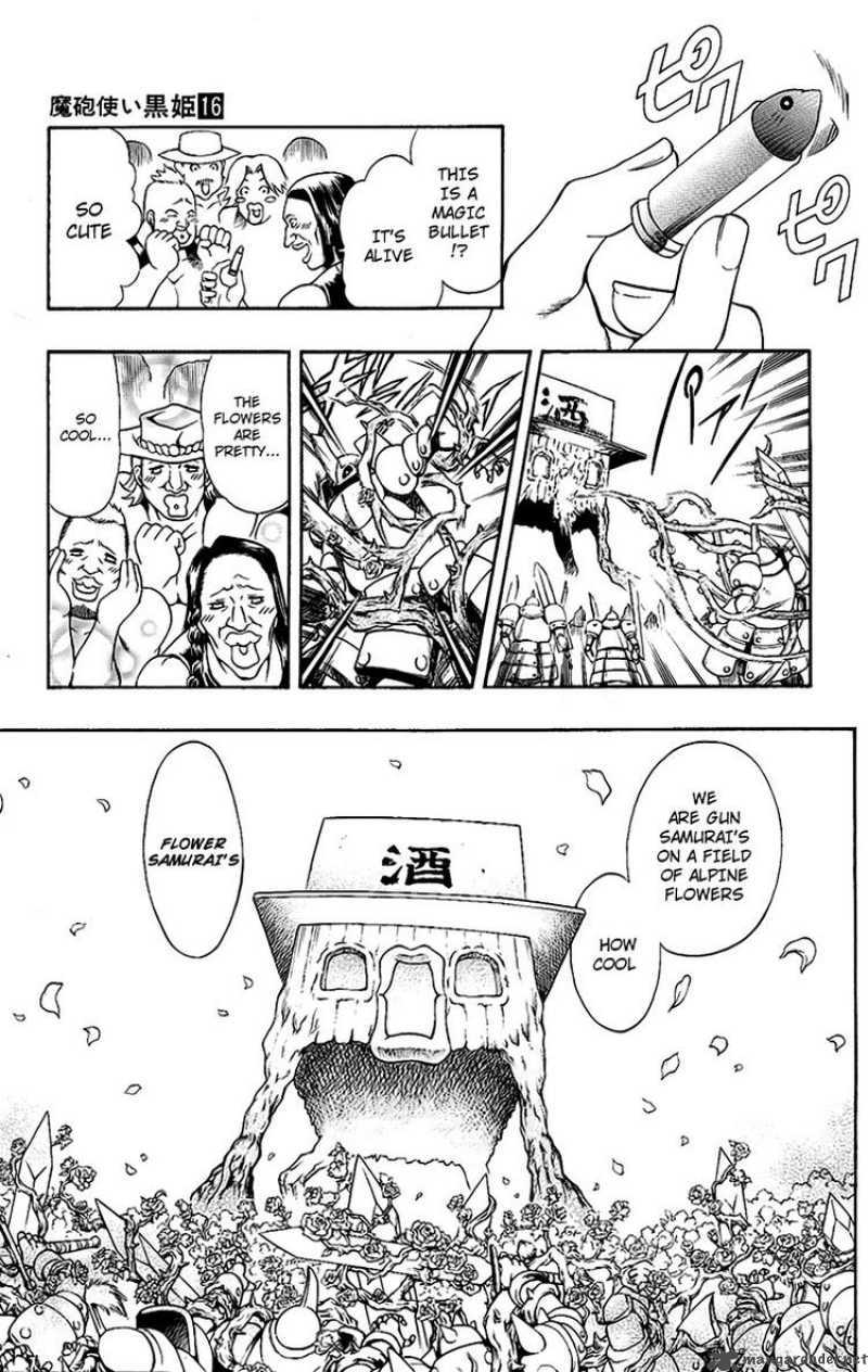kurohime_57_31