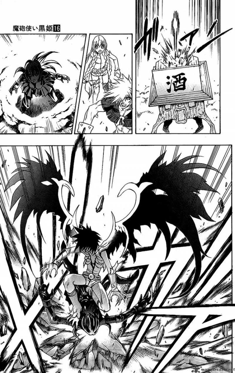 kurohime_57_39
