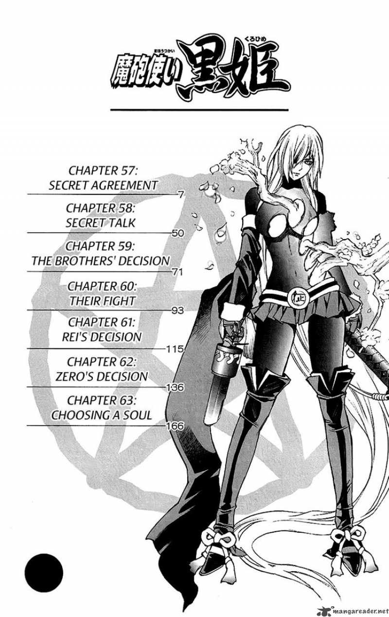 kurohime_57_4