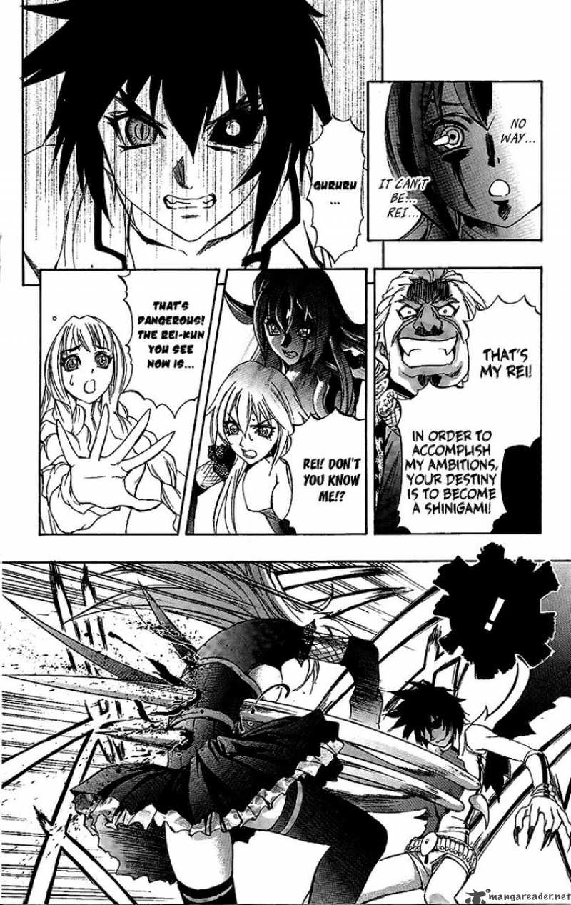 kurohime_57_40