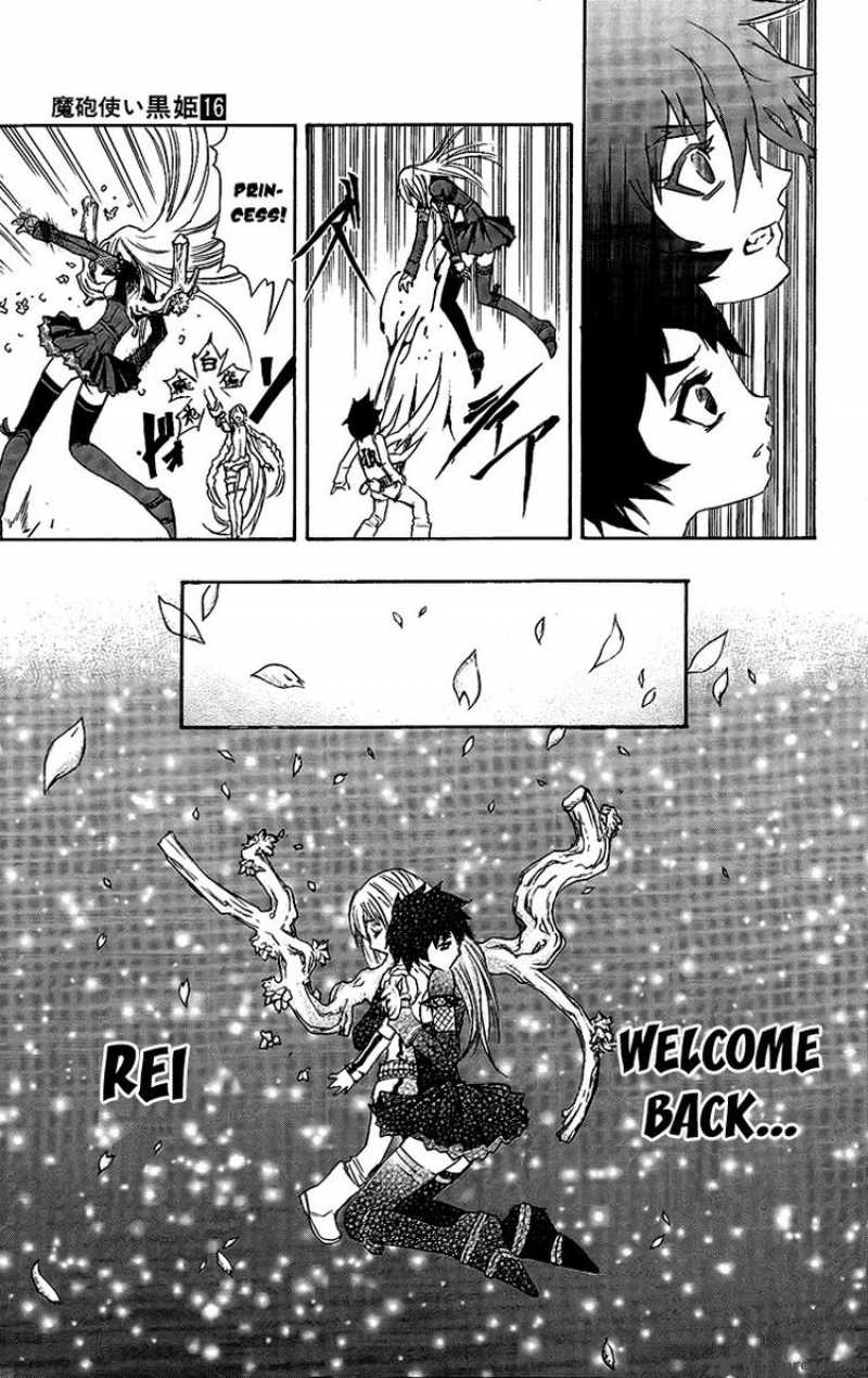 kurohime_57_43